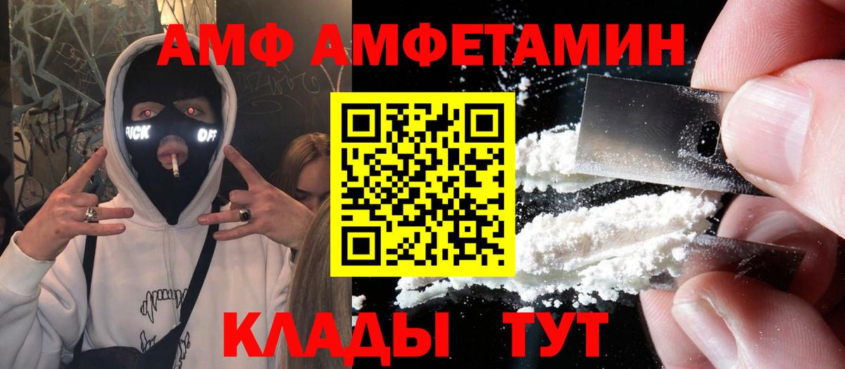 АМФ Premium Петропавловск-Камчатский
