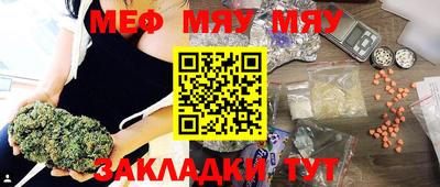 прущий лед Бузулук