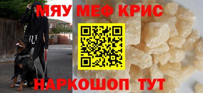 прущий лед Бузулук