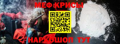 прущий лед Бузулук