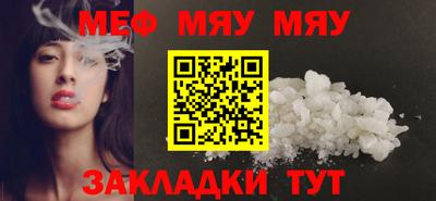 прущий лед Бузулук