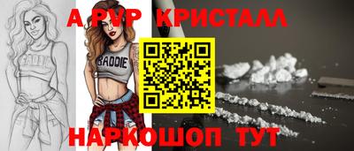марки nbome Будённовск