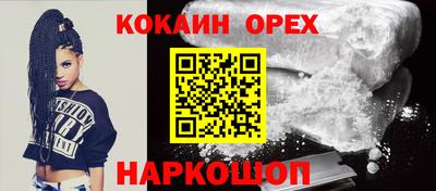 прущий лед Бузулук