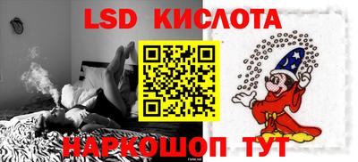 марки nbome Будённовск
