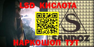 марки nbome Будённовск