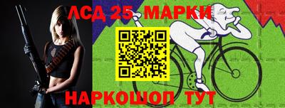 марки nbome Будённовск