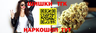 марки nbome Будённовск