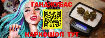 марки nbome Будённовск