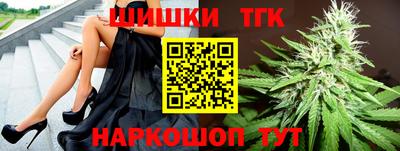 марки nbome Будённовск