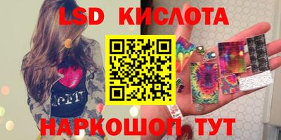 марки nbome Будённовск