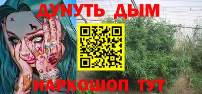 ПСИЛОЦИБИНОВЫЕ ГРИБЫ Бугуруслан