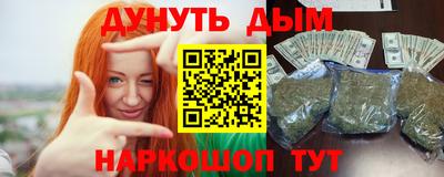 ПСИЛОЦИБИНОВЫЕ ГРИБЫ Бугуруслан