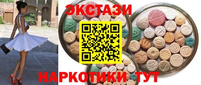 марки nbome Будённовск