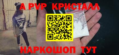 марки nbome Будённовск
