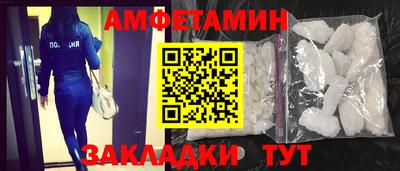 прущий лед Бузулук