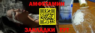 марки nbome Будённовск