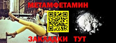 марки nbome Будённовск