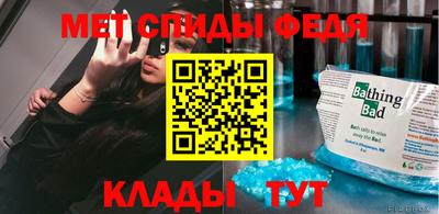 прущий лед Бузулук
