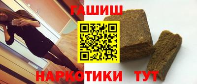 ПСИЛОЦИБИНОВЫЕ ГРИБЫ Бугуруслан