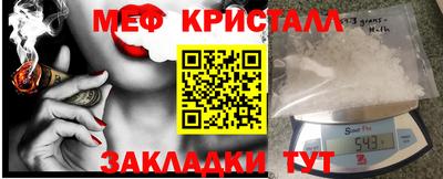 прущий лед Бузулук