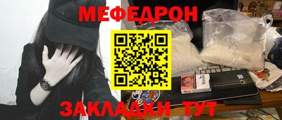ПСИЛОЦИБИНОВЫЕ ГРИБЫ Бугуруслан