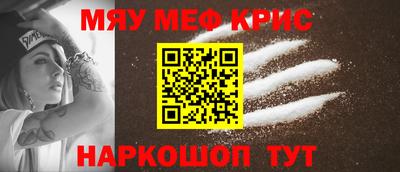 марки nbome Будённовск