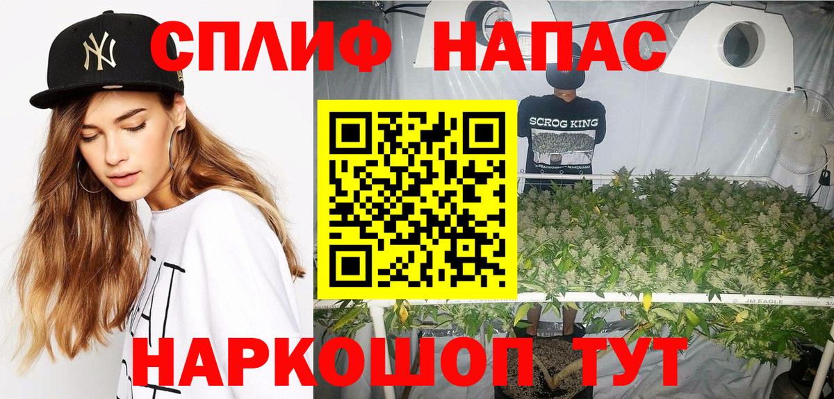 Петропавловск-Камчатский  Шишки марихуана OG Kush  Канабис AK-47  Бошки марихуана конопля  Вход с VPN 